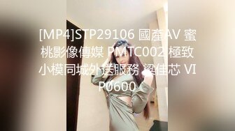 绿帽眼鏡男带自己老婆和群內俩大哥3P交流,被艹的高潮不断