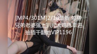 [MP4/911M]3/31最新 纯情玉女揉奶玩逼道具抽插洗澡诱惑狼友撩骚VIP1196