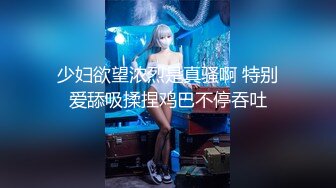 [MP4/ 1.34G]&nbsp;&nbsp;风情万种眼镜风骚御姐，粉色丁字裤勒逼多湿了，掰开肥穴一阵浪叫，假屌爆插小穴