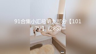 [MP4/440MB]皇家華人 RAS272 幻想女友日記我的完美嫩鮑尤物 壞壞