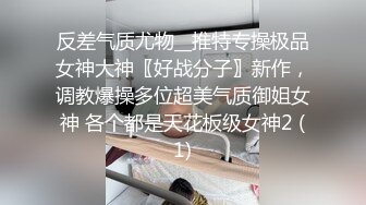 【超推荐❤️会尊享】极品清纯美女反差婊户外深夜操逼 蒙眼空姐情趣黑丝玩操浪叫 狐尾肛塞花样多 高清720P原版无水印