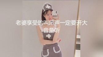 制服小姐姐颜值极品，抱住爱抚感受脱光光身材丰满迷人