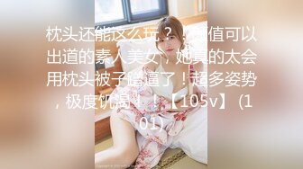 [MP4/ 1.11G] 长相甜美气质苗条美女和闺蜜双人女同秀，浴室洗澡掰穴毛毛非常浓密