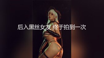 SWAG『chinh』性处理黑丝猫女仆，完全服侍口爆，露点连续射精