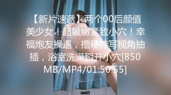 [MP4]STP26344 【超极品??女神】绝美翘乳梦幻女神『辛尤里』最新大尺度私拍 堕落的白衣天使 近距离剃毛后 肛塞与大JJ同时插入特写 VIP0600