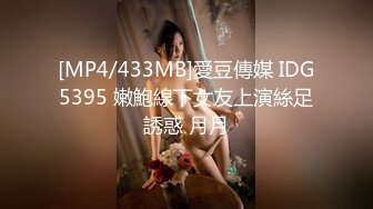 [MP4/ 431M] 极品身材的黑丝女模被猥琐摄影师各种姿势玩B