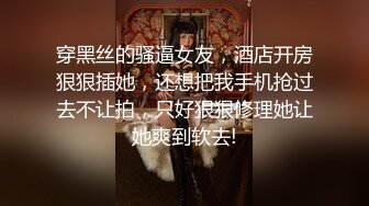 【新片速遞】夫妻自拍 在家操大奶老婆 这白浆真不是一般的多 把个鸡鸡都裹成奶油冰棍了[135MB/MP4/02:19]