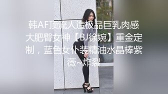 “视频不要发给我老公，我不想让他看见我这么骚”