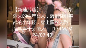 【AI巨星性体验】人工智能让女神下海不是梦之大幂女神『杨幂』爆操情趣旗袍女友 速度太猛操到受不了