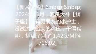 [MP4/595MB]蜜桃傳媒PMC085出差借宿小姨子亂倫姐夫-雪霏