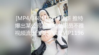 【新片速遞】 2022-8-26【瘦子传媒工作室】极品麻花辫小妹，戴眼镜果然骚，小哥忍不住再来一炮，妹子很配合[260MB/MP4/00:33:13]