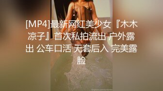 [MP4/ 806M] 一上来就开始传教士啪啪白虎妹妹，大力抽插大叫不要，超近景特写粉穴淫水很多