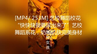 [MP4]广西小姐姐 甜美苗条又听话 老金残暴输出狂插不止 高潮迭起精彩一战