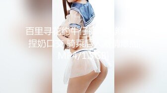 [MP4]STP26790 内裤套头一大特色&nbsp;&nbsp;返场极品美女&nbsp;&nbsp;肤白貌美大长腿 战况激烈撸管佳作 VIP0600