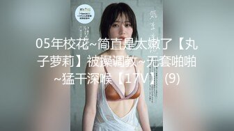 ?TX企划? 极品黑丝OL的特殊销售技巧▌苏美奈▌湿润嫩穴软糯吞吐肉棒 风韵肉体欲罢不能 冲击尤物浇筑腥滑精液