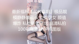 高颜值美女蓝色情趣肚兜单腿黑丝诱惑 一个跳蛋塞逼逼另一个震动自慰厕所尿尿 很是诱惑喜欢不要错过