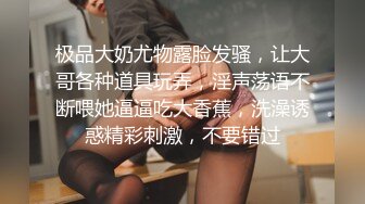 单身狗俱乐部福利定期安排男会员群P女职员