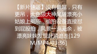 沈阳单男约战翘臀少妇