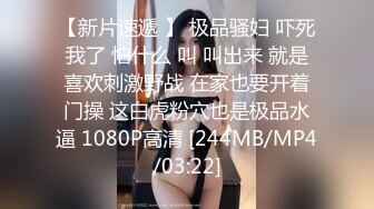 辽宁性感人妻快手小网红美杨杨 出轨偷拍视频流出！婚后还与炮友私会 被炮友爆操颜射 满脸精液画面劲爆！