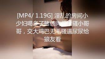 2024年10月新作， 换妻界的顶流，【爱玩夫妻】，塞上遥控跳蛋，到了KTV房间