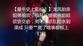 《震撼绿帽精品核弹》推特万众瞩目网红露出调教天花板【J神】私拍第十一弹~粉屄女神露出群P双洞开发灌肠各种无底线玩弄 (11)