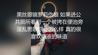 差点把老婆干尿