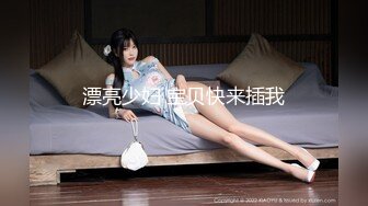 91飛哥請單位美女同事吃宵夜 喝得迷糊一起回宿舍啪 各種姿勢干騷逼淫蕩對白