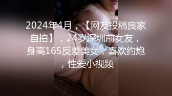 [MP4/ 550M]&nbsp;&nbsp;极品维尼熊宝贝 互一番啪啪爱爱~男主老汉推车强烈抽插淫穴，插出白浆