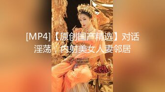 【新片速遞】南京绿帽妻子女：没有绝活，不会喷~会会会啊，啊啊老公爽呀啊啊啊啊高潮了 男：你在家里面你不会喷？会不会会不会。叫声超骚！！！[19M/mp4/01:00]