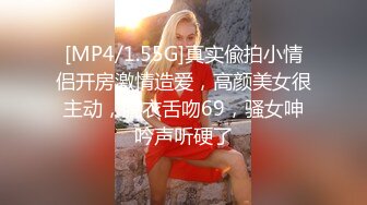 [MP4/ 674M] 颜值姐妹花！幸福老哥激情双飞！翘起屁股轮流操，开档丝袜骑乘位，操的流出白浆