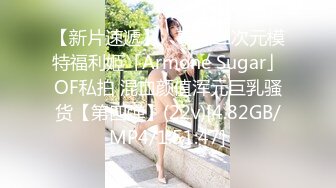 STP27181 扣扣传媒 FSOG025 超人气91网红女神 ▌不见星空▌面基叛逆期少女 后入暴力抽射蜜穴 套套都给干爆了