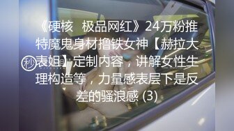 国产TMG137-❤️鬼畜姐夫吃饭灌醉迷奸小姨子・网红脸美女董月月