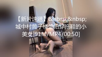 核弹！一群小女孩被干了~20小时~【同学双倍快乐】三飞，男主睡着了，女的偷偷把他舔硬，真TM会玩