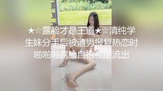 Hotel监控系列不远千里寻屌，守身玉女也饥渴