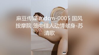 MD-0087_女優面試員新科女優極品美少女AV初攝！官网沈娜娜