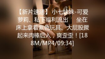 成都bbw骚逼后入