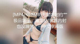 2024-06-14 苏畅小凤新婚下 高冷新妻性奴调教 吴梦梦中國風新娘初夜