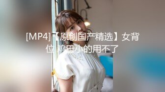 小娇乳 无毛穴 在家吃鸡啪啪 被大肉棒无套输出 口爆吃精