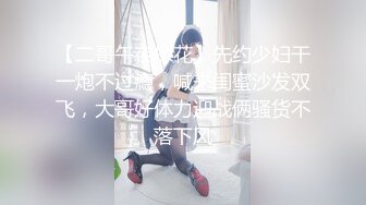 STP15761 颜值不错网红脸妹子，口交上位骑坐自己动后人猛操，呻吟娇喘非常诱人