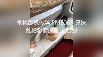 《贵在真实反差淫妻》露脸才是王道！推特网黄淫乱骚妻【吴小仙儿】私拍，绿帽癖老公找单男3P性爱内射露出相当精彩 (6)