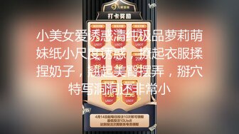 STP22423 顶高颜值SSS级甜美女神▌婕咪 ▌淫乱剪痴女来袭 肉食系美少女开业中美容室绝顶射精