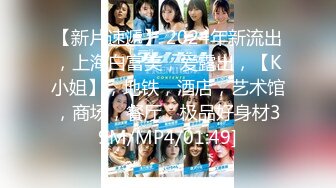 2024年7月，【JVID重磅】172女神【noname】2套 调教 啪啪 超近特写，极品无毛嫩穴