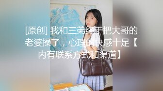 【新速片遞】 漂亮美女3P 身材不错 被单男快速狂怼 爽的不行 这哥们操逼真猛 [533MB/MP4/15:05]