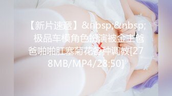 高颜值 极品身材尤物 鱼鱼 情趣圣诞女友 超诱惑卖弄挑逗 色气邻家美少女[104P+1V/579M]