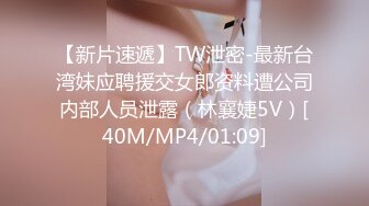 OnlyFans大奶甜心小可爱【cherrycute666】清纯大奶~插的口吐舌头翻白眼【196V】   (54)