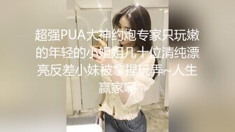 [MP4/ 1.05G] 漂亮大奶人妻 穿着油亮连体情趣黑丝 被无套输出 白虎骚穴淫水超多