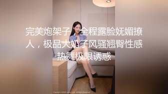 ⚡反差白富美⚡潮喷淫娃御姐〖小水水〗公司团建对女同事就是可以为所欲为，边吃鸡吧，边失禁，你的女神极度淫骚