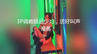 无套90后