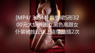 新FC2PPV 4493122 三位校花级美女性爱实录