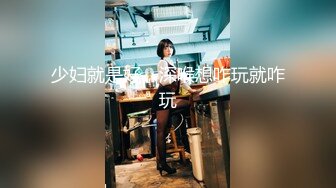 【OnlyFans】逃亡JJ爱KK，狂干群P，大型淫乱场面，两人真实夫妻，女的身材超级棒，群p的场面太过震撼 129